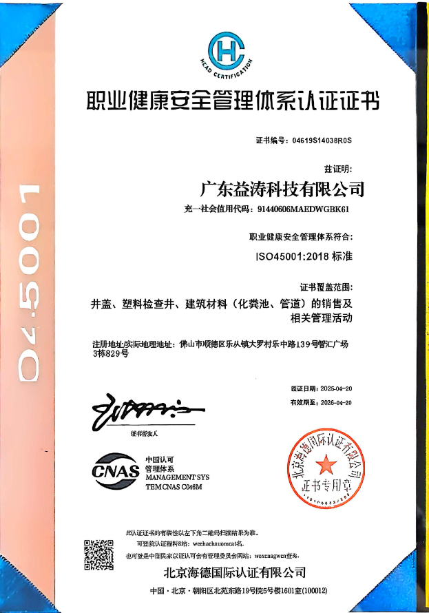 伍家岗荣誉证书